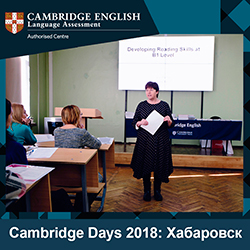 Cambridge Days 2018 - 1