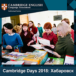 Cambridge Days 2018 - 2