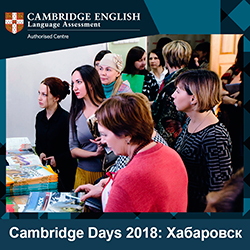 Cambridge Days 2018 - 3