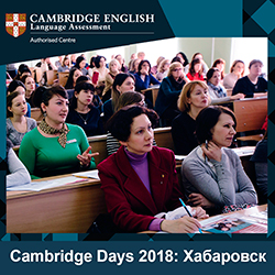 Cambridge Days 2018 - 4