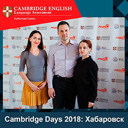 Cambridge Days 2018 - 6