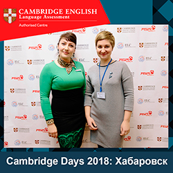 Cambridge Days 2018 - 8