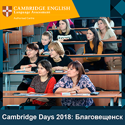 Cambridge Days 2018 - 10