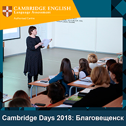 Cambridge Days 2018 - 11