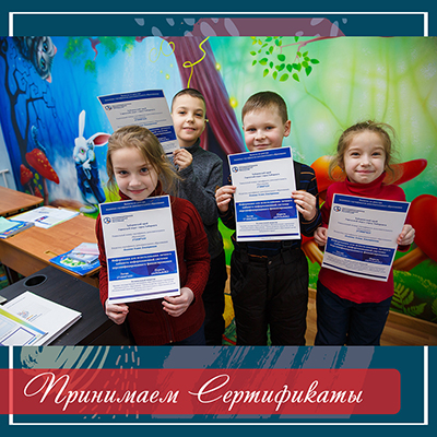Бесплатные возможности